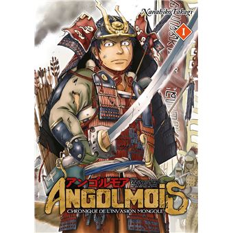 Manga Angolmois